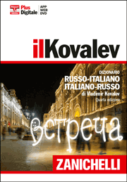 il Kovalev: Dizionario Russo-Italiano Italiano-Russo
