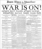 The Japan Times Digital Archive (1897 to present)