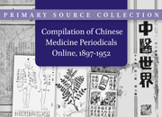 Compilation of Chinese Medicine Periodicals Online, 1897-1952