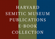Harvard Semitic Museum Publications E-Book Collection