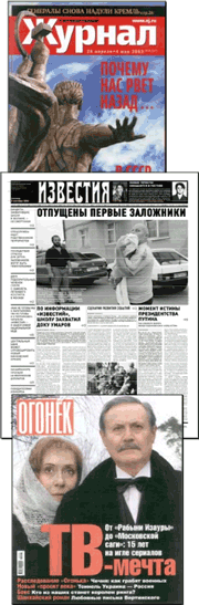 Russian Central Newspapers (UDB-COM)