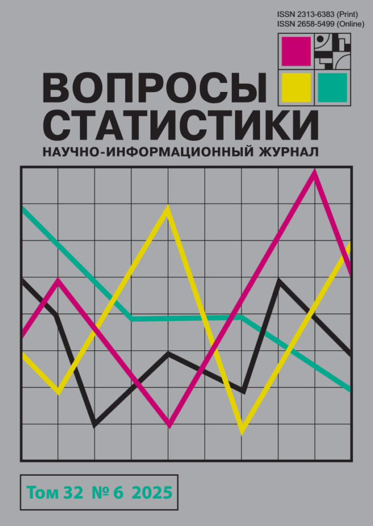 Statistical Publications from Russia and the Commonwealth of Independent States (UDB-STAT-RUS)