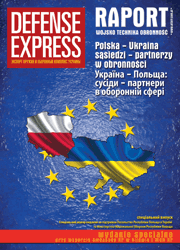 Universal Database of Ukrainian Publications (UDB-UKR)