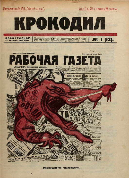 Krokodil Digital Archive (1922-2008)