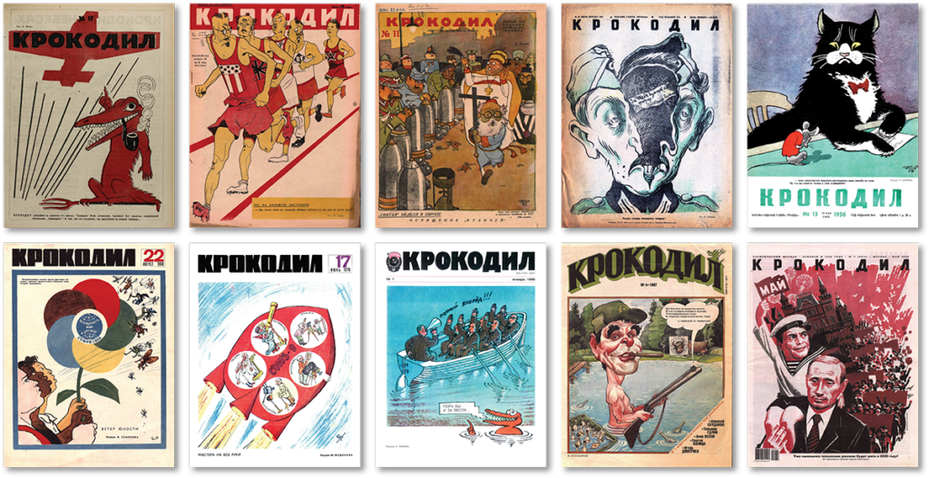 Krokodil Digital Archive (1922-2008)