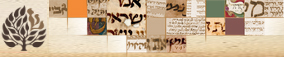 The Sol and Evelyn Henkind Talmud Text Database