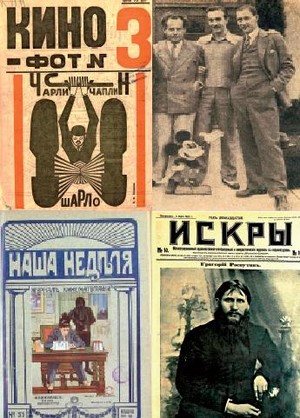 Mass Culture and Entertainment in Russia