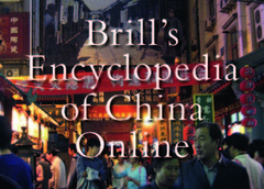 Brill's Encyclopedia of China Online (BEC)