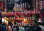 Brill's Encyclopedia of China Online (BEC)