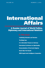International Affairs Digital Archive (1955 to Present)