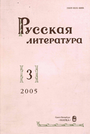 Russkaia literatura Digital Archive, 1958-2016