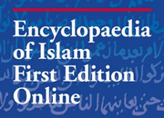 Encyclopedia of Islam First Edition 