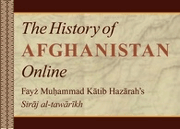 The History of Afghanistan Online