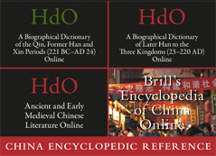 China Encyclopedic Reference Online