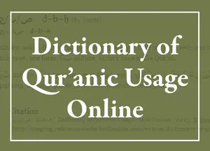Dictionary of Qur'anic Usage