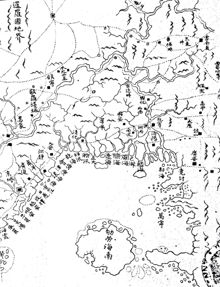 East View Archive Editions Online: South China Sea Island Disputes: 1877-1988