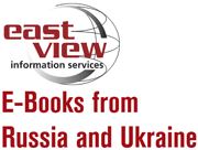 East View E-Book Collection: Russia and Ukraine
