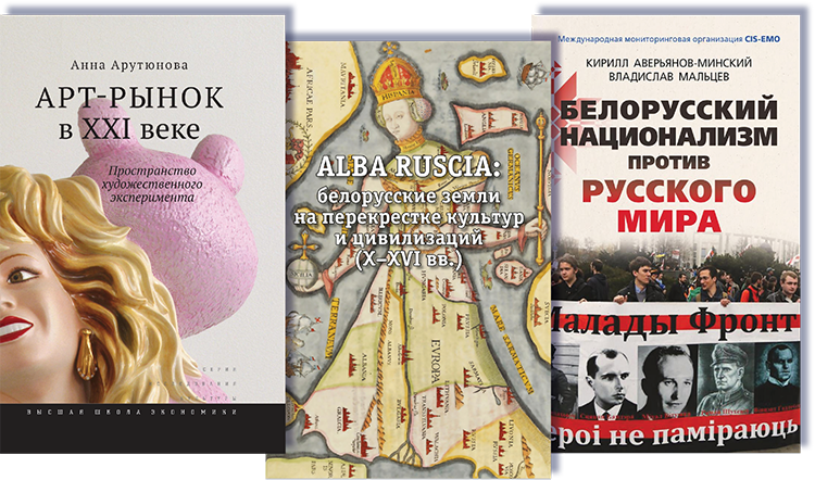 Slavic and Judaica E-Books
