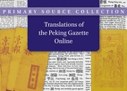 Translations of the Peking Gazette Online