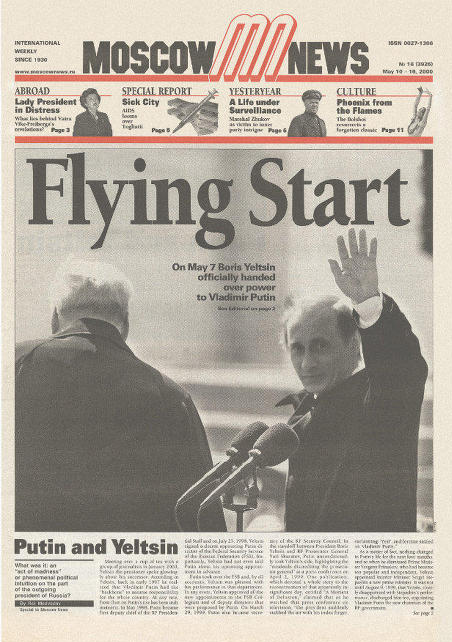 Moscow News Digital Archive (1930-2014)