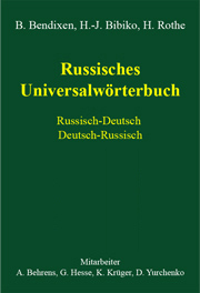 Russisches Universalw&ouml;rterbuch