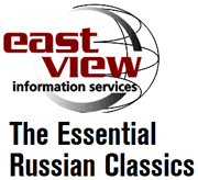 East View E-Book Collection: The Essential Russian Classics