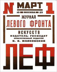 LEF Digital Archive