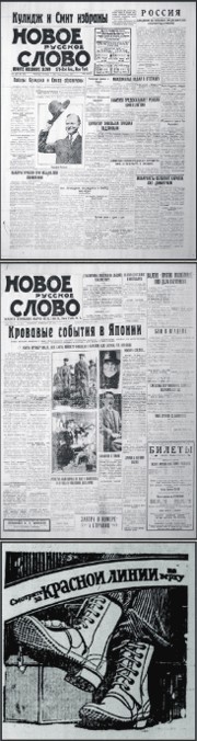 Novoe russkoe slovo Digital Achive (1910-2010)