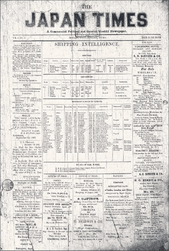 The Japan Times of the 1860s Archive