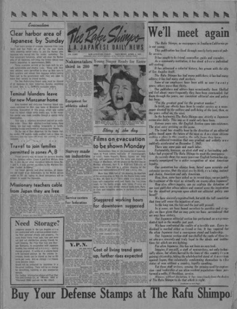 Rafu Shimpo (1914 to present)