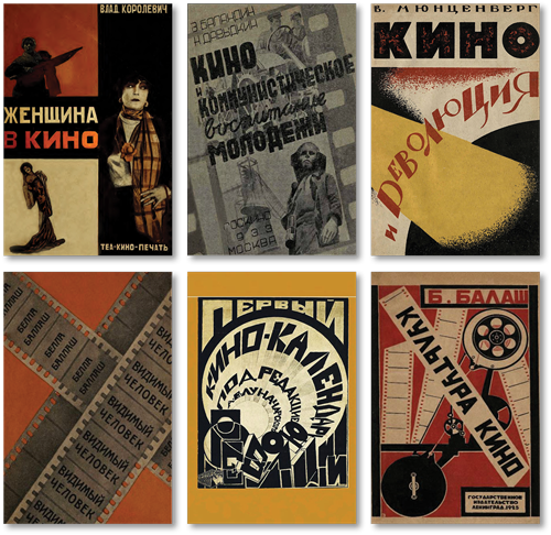 Early Soviet Cinema Collection. Part One