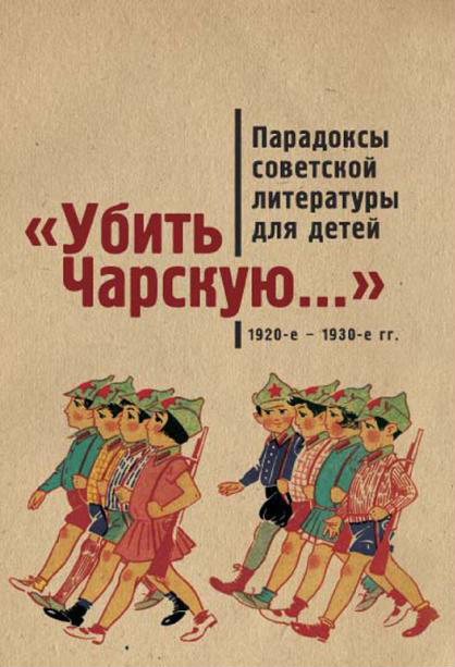 East View E-Book Collection: Soviet Anti-Religious Propaganda (EB-SARP)