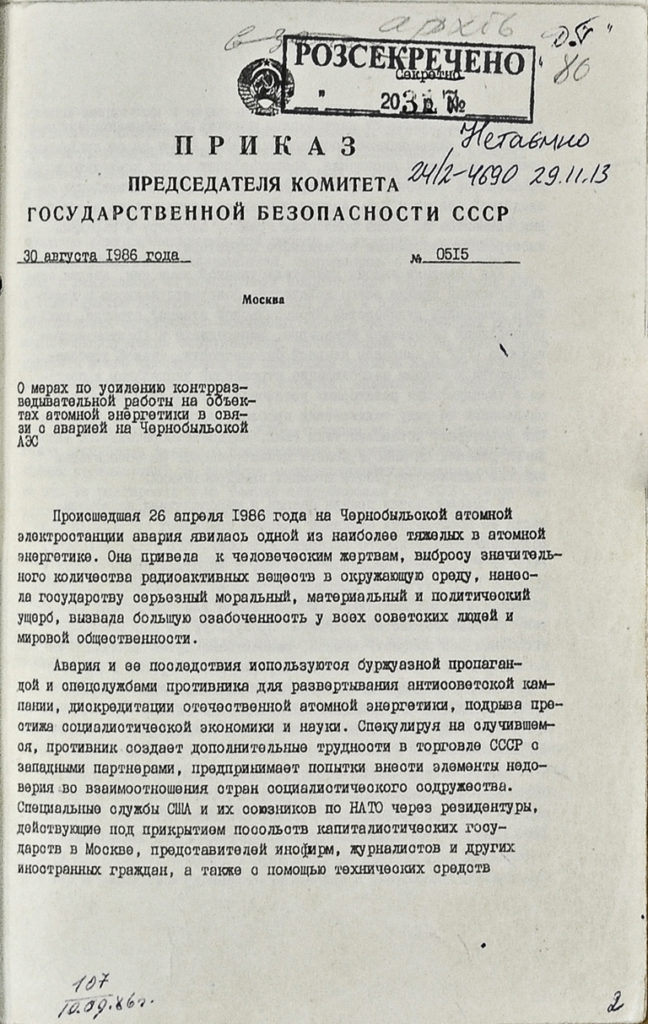 The Chernobyl Collection. Documents and Maps (1971-2008)