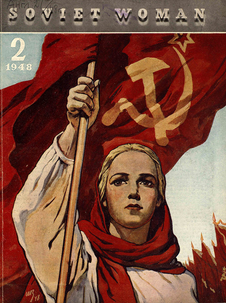 Soviet Woman Digital Archive