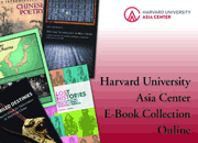 Harvard University Asia Center E-Book Collection