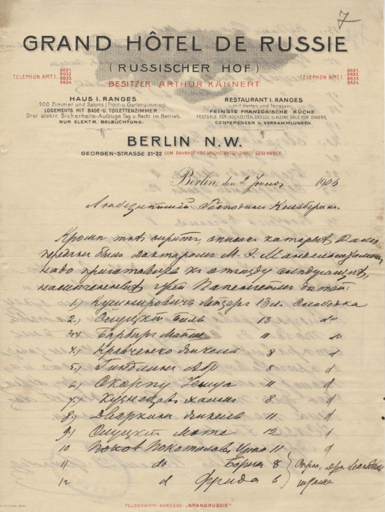 East View Research Collections