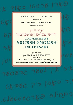 Comprehensive Yiddish-English Dictionary