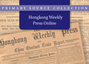 Hongkong Weekly Press Online