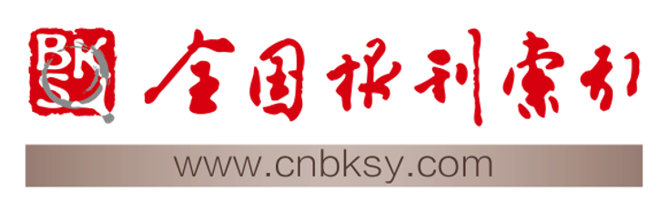 CNBKSY-Shanghai Library