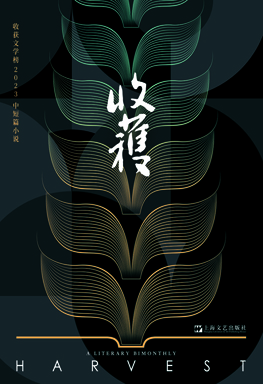 East Asia Book Vault