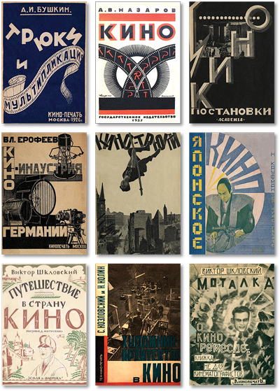 Early Soviet Cinema Collection. Part Two
