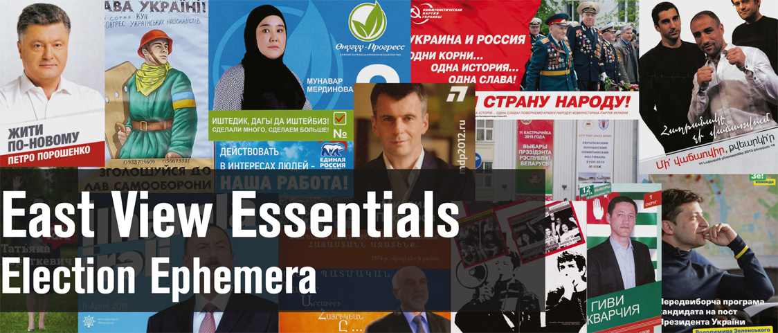 East View Essentials: Election Ephemera